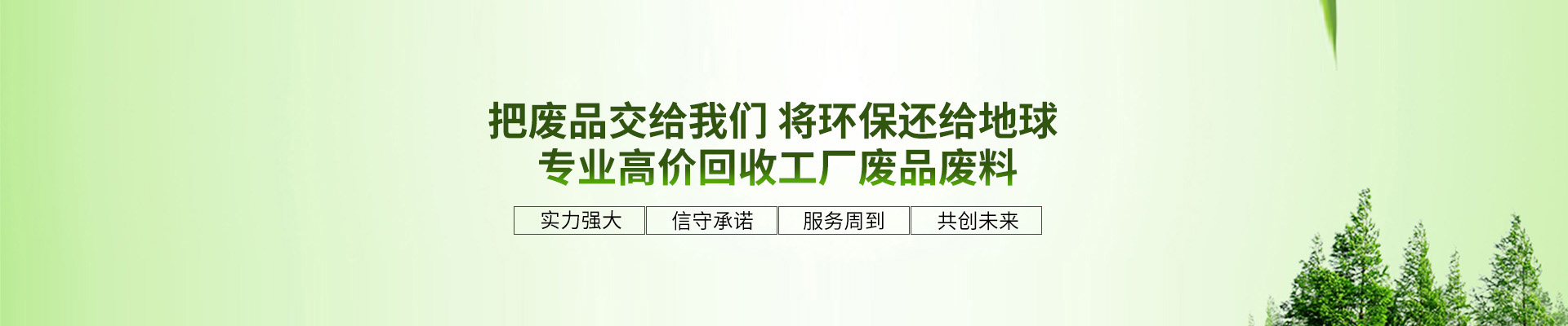 工程拆除